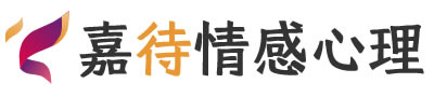 嘉待心理LOGO_天津河北区心理咨询